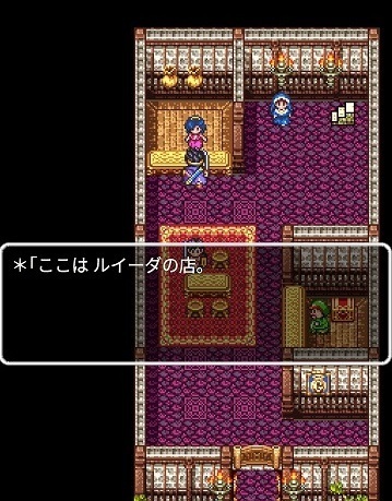 ルイーダ.jpg
