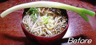 negi1.jpg